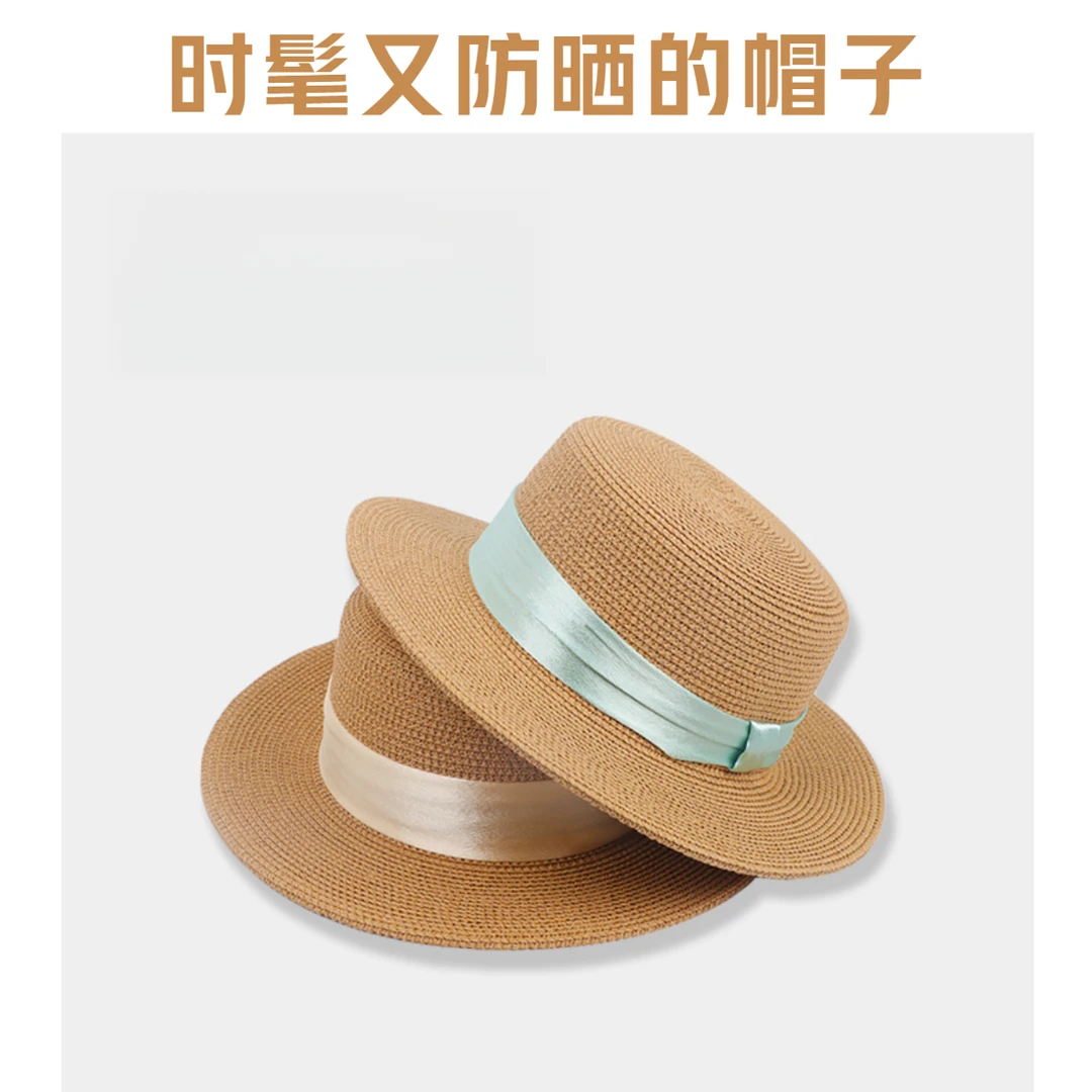 春夏秋季防晒草帽复古法式平顶拍照礼帽大檐显脸小遮阳男女士帽子