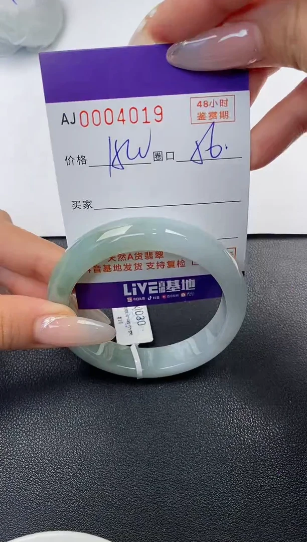 【闪购商品】翡翠手镯未镶嵌天然A货翡翠