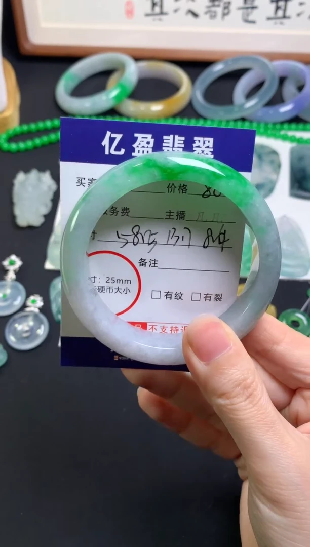 【闪购商品】翡翠手镯未镶嵌0531984296