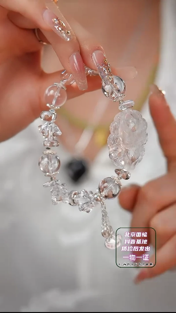 【闪购商品】水晶手串未镶嵌E1239X 精雕狐狐利姆利亚梅尔卡巴