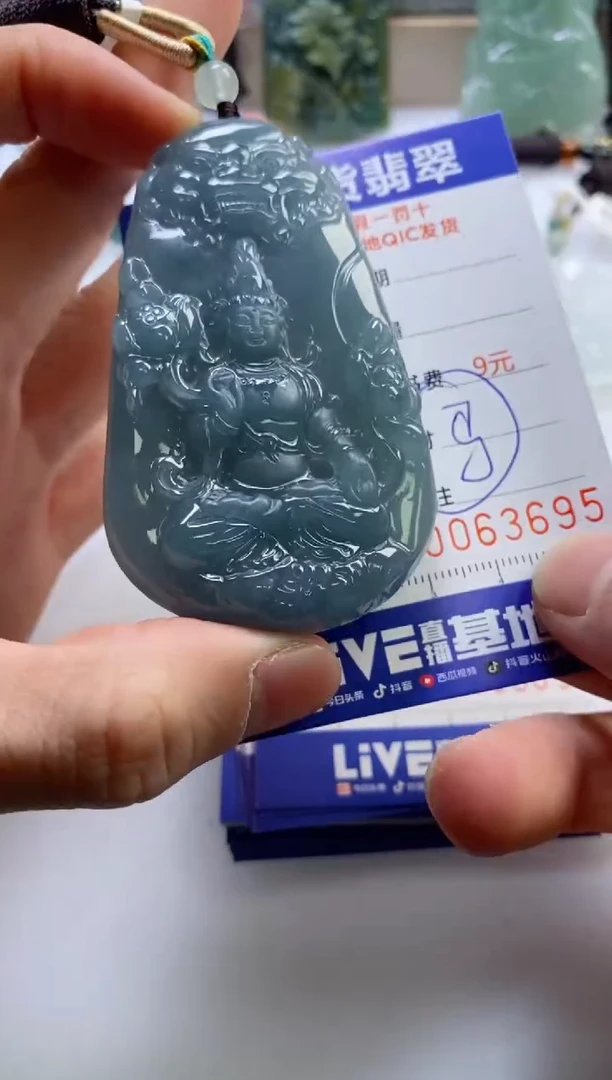 【闪购商品】翡翠挂件未镶嵌