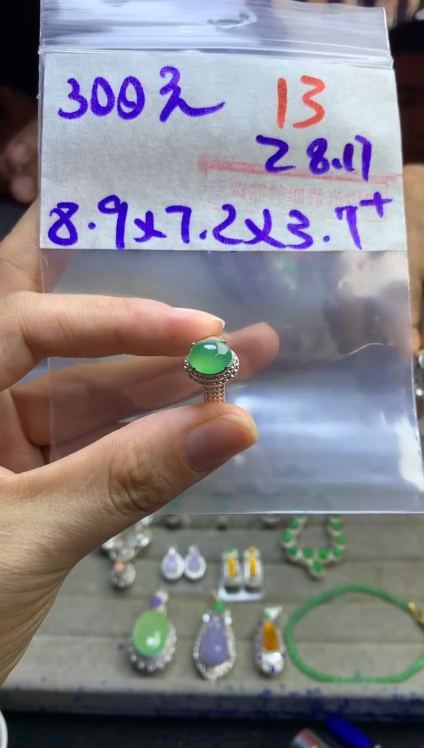 定制翡翠未镶嵌u****e毛货需精细抛光多样性发货拍一发一