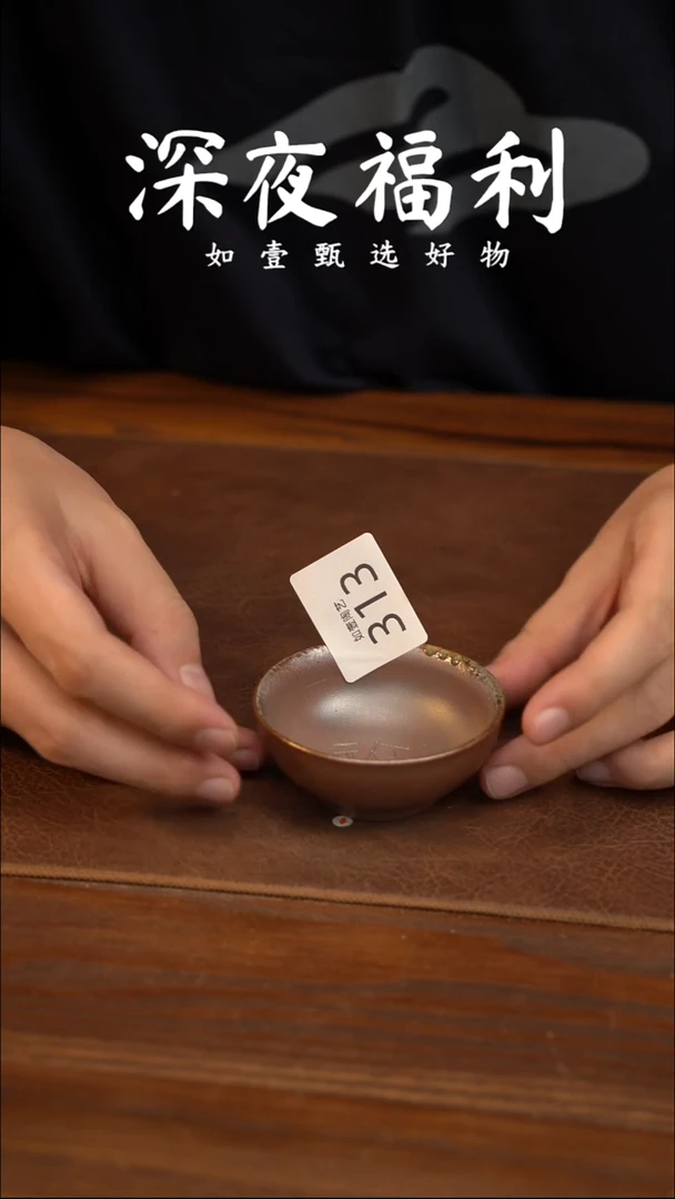 如壹陶艺甄选好物