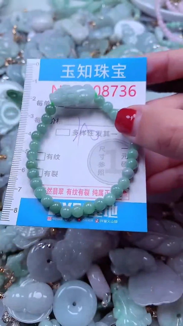 吊坠(不含链)未镶嵌翡翠8736