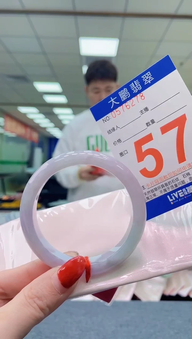 未镶嵌手镯翡翠AAAAAAAA