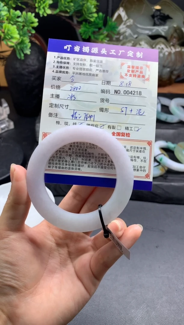 定制翡翠手镯未镶嵌今*毛坯手镯