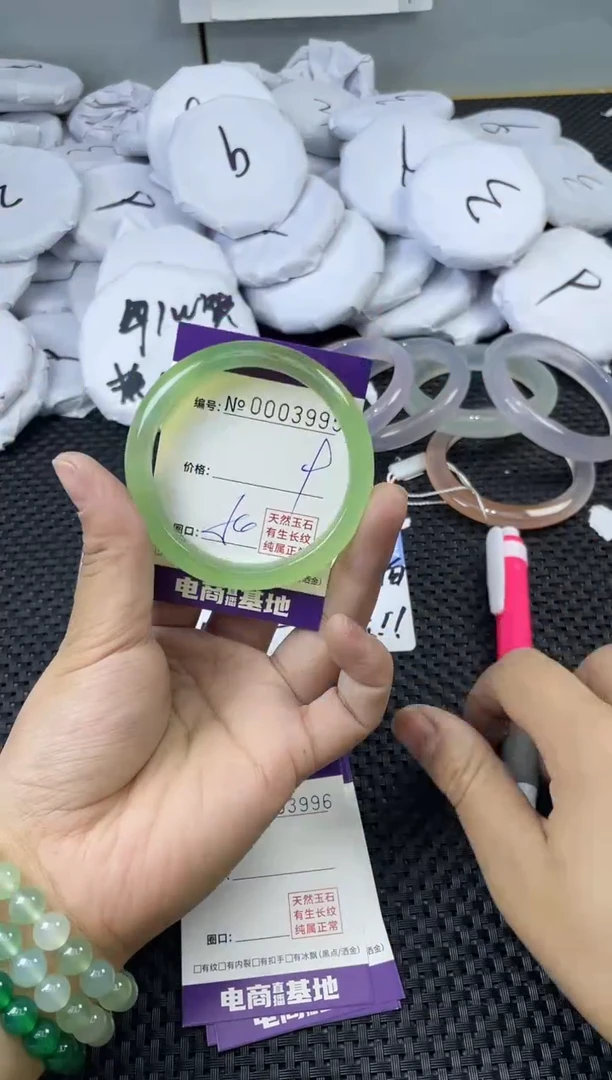 玛瑙/玉髓手镯未镶嵌3995