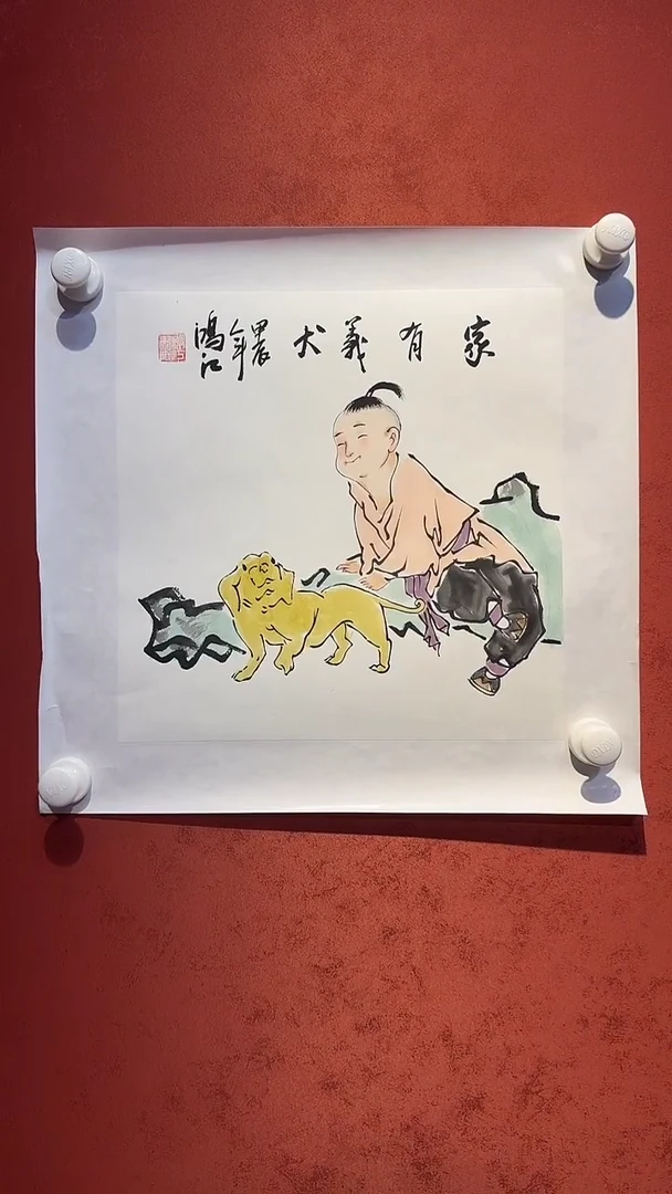 书法大飞力荐馆藏作品