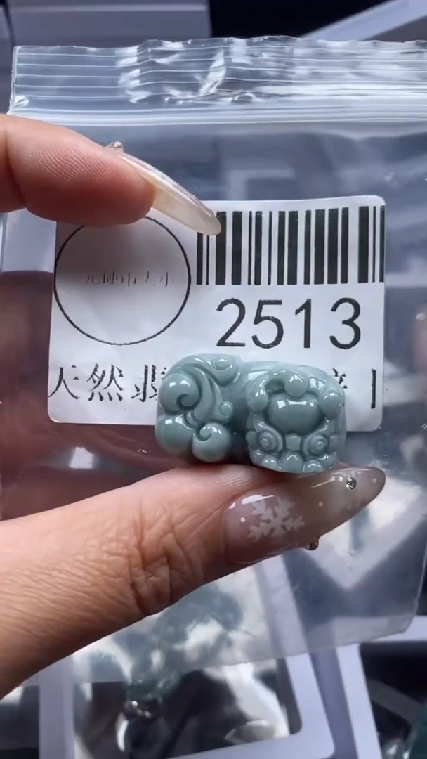 颈饰未镶嵌翡翠2513