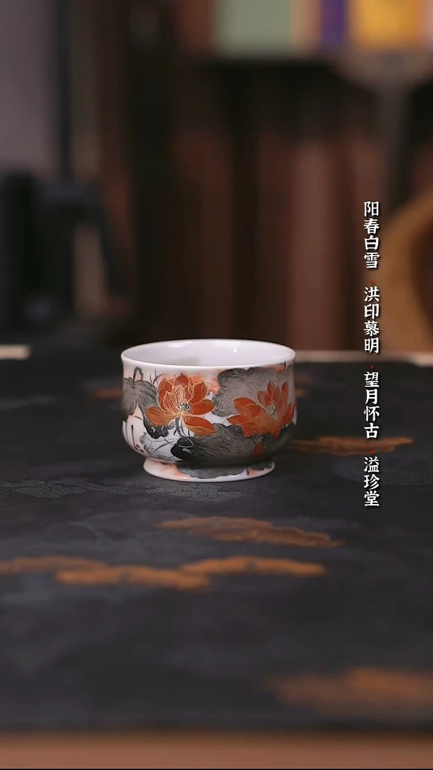 瓷云楼老油红墨彩荷花单杯