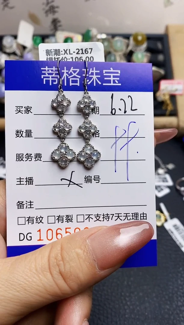 翡翠戒指银S925镶嵌5092