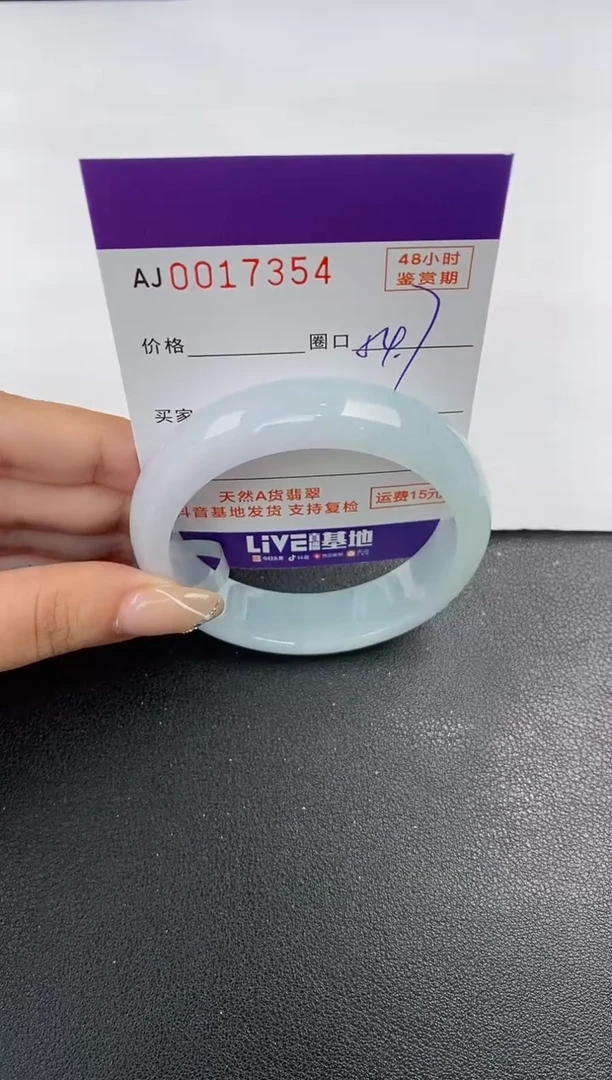 未镶嵌手镯翡翠天然A货翡翠