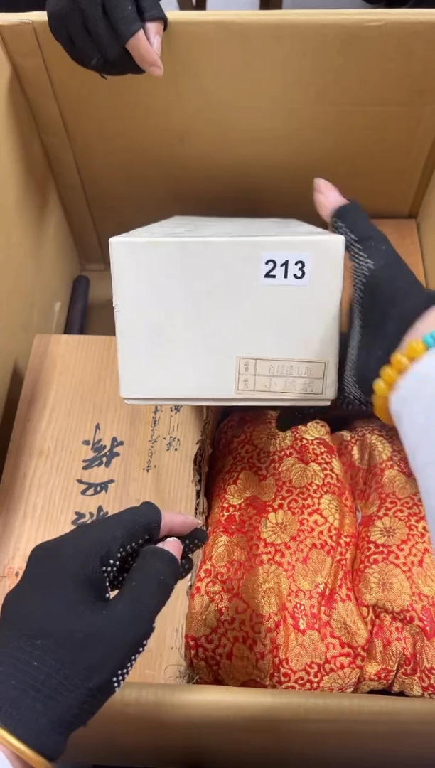 瓷片深****坊213中古商品谨慎参拍