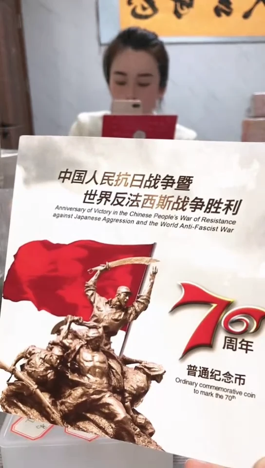 【闪购商品】其他普通金属指定链接抗币册.1留-OM-11111