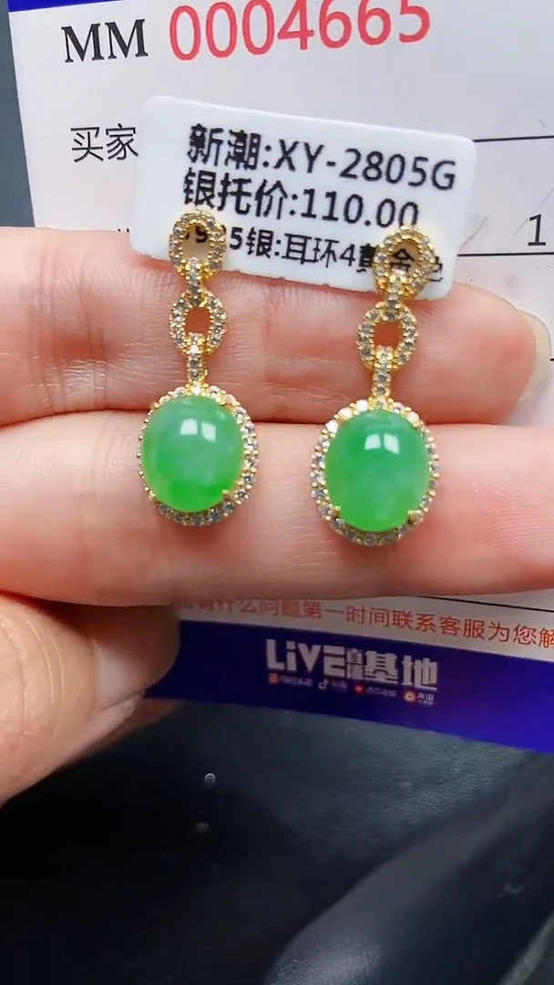 颈饰银S925镶嵌翡翠4665