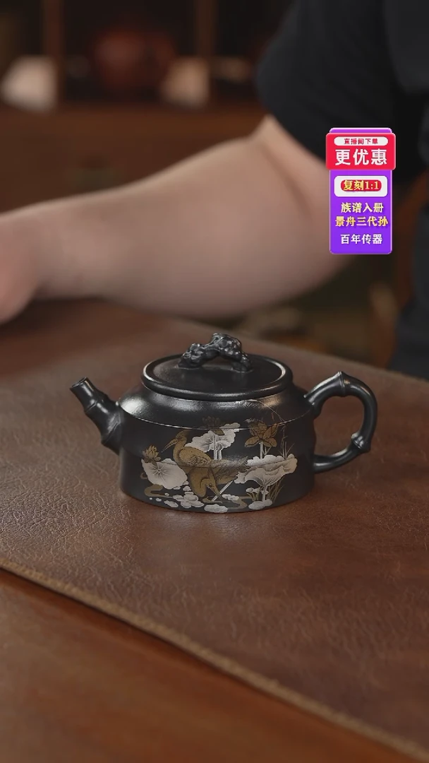 茶壶紫砂紫砂壶紫砂壶