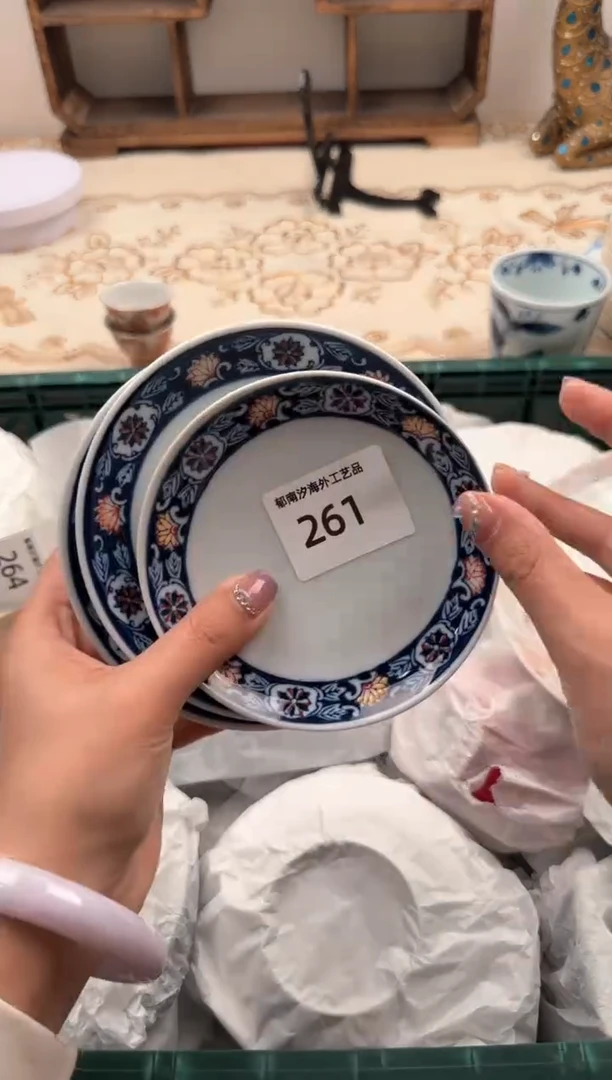 【闪购商品】瓷片Q           261