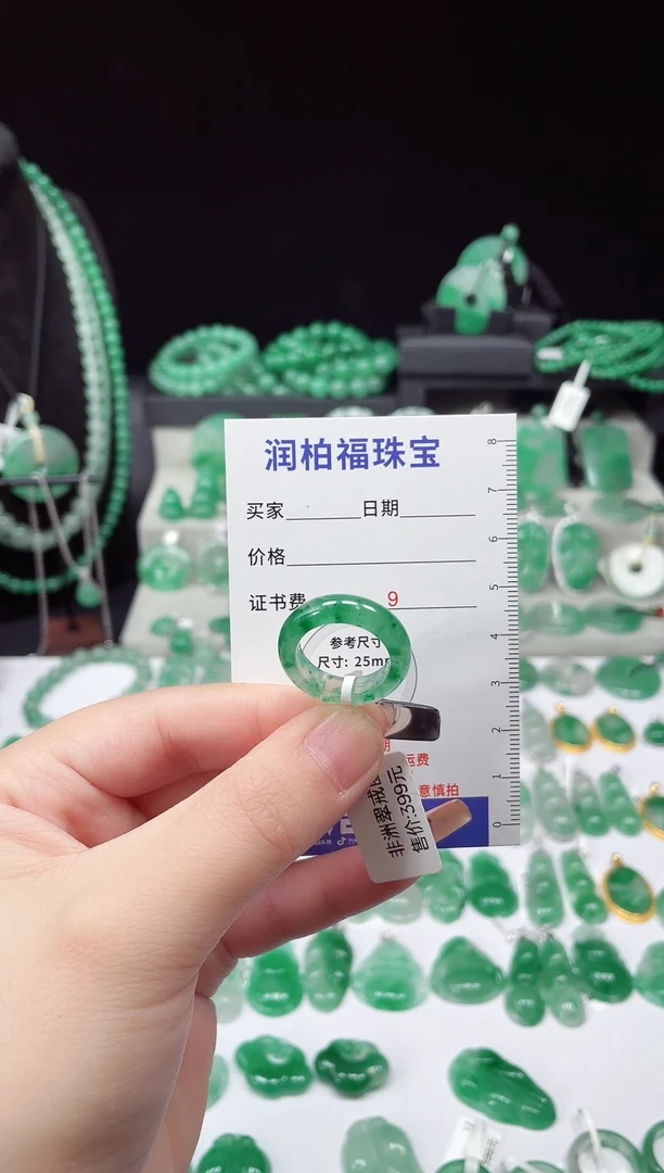 吊坠(赠链)未镶嵌石英质玉（非洲翠）卡14圈口  2.49