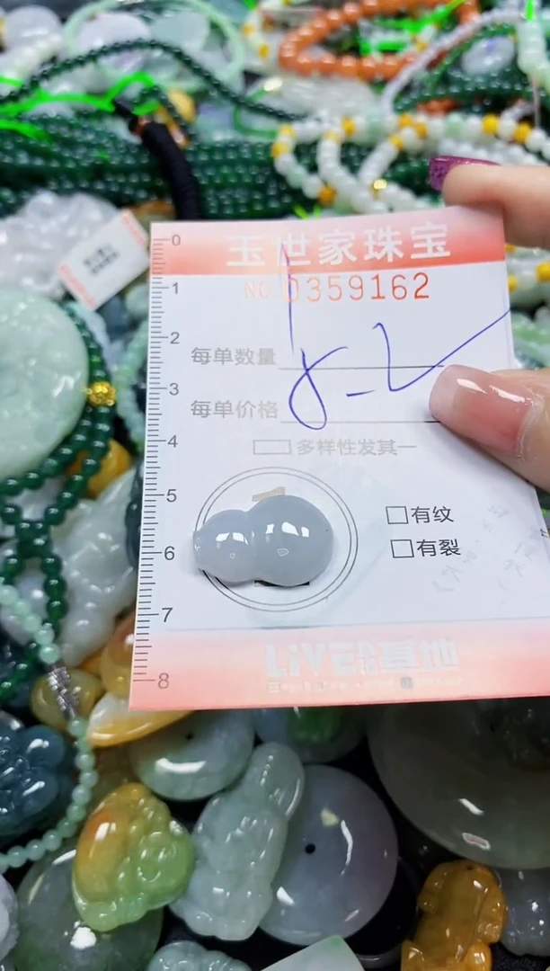 颈饰未镶嵌翡翠翡翠闪购Y0359162