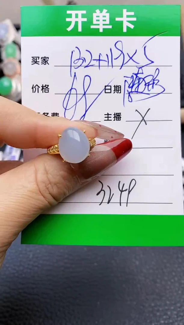【闪购商品】翡翠戒指银S925镶嵌3249