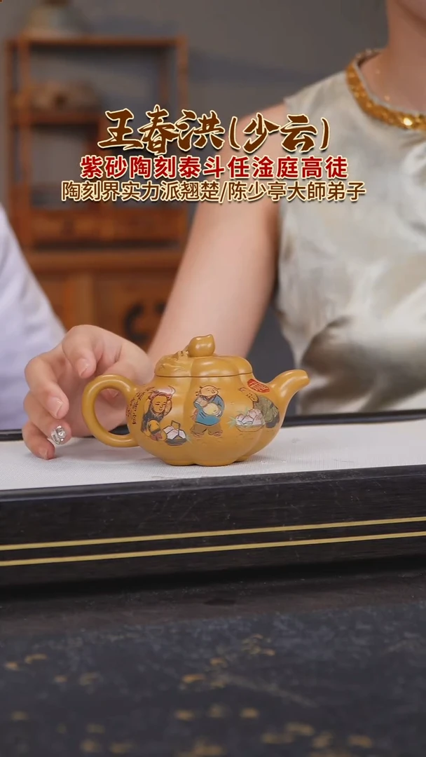 茶壶紫砂紫砂壶25