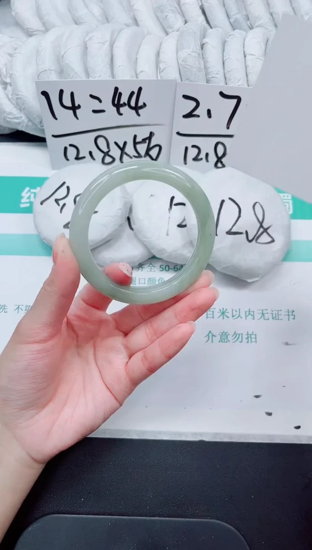石英质玉手镯未镶嵌119-55.8