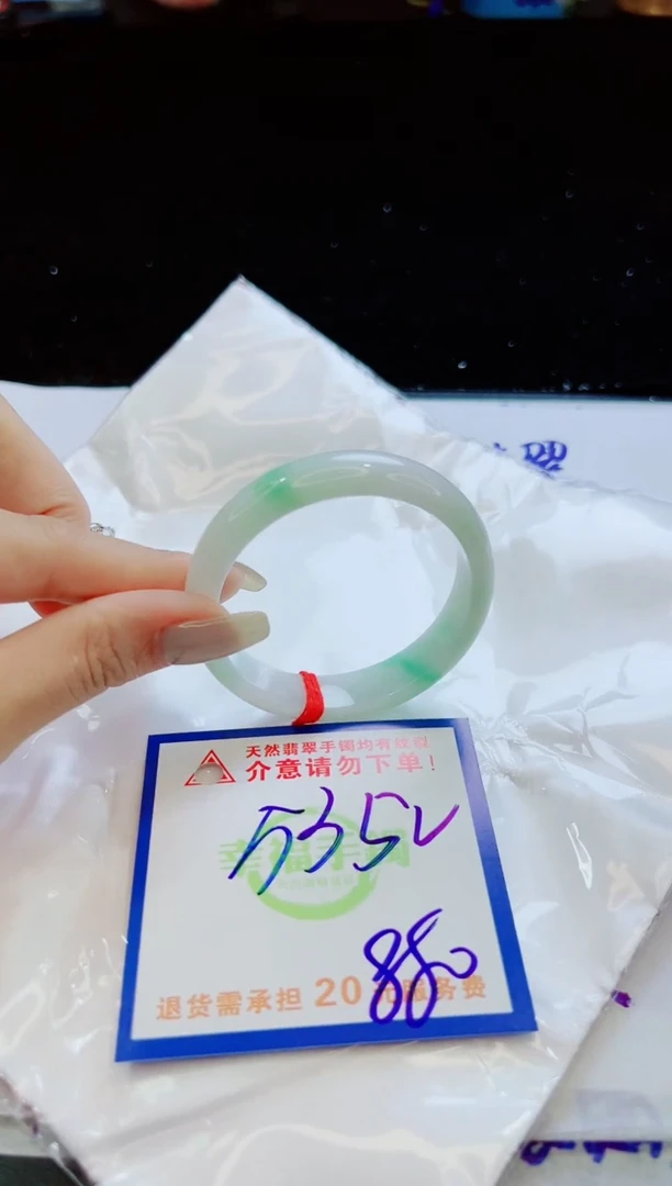 翡翠手镯未镶嵌天然缅甸A货！A货！A货！A货！A货！