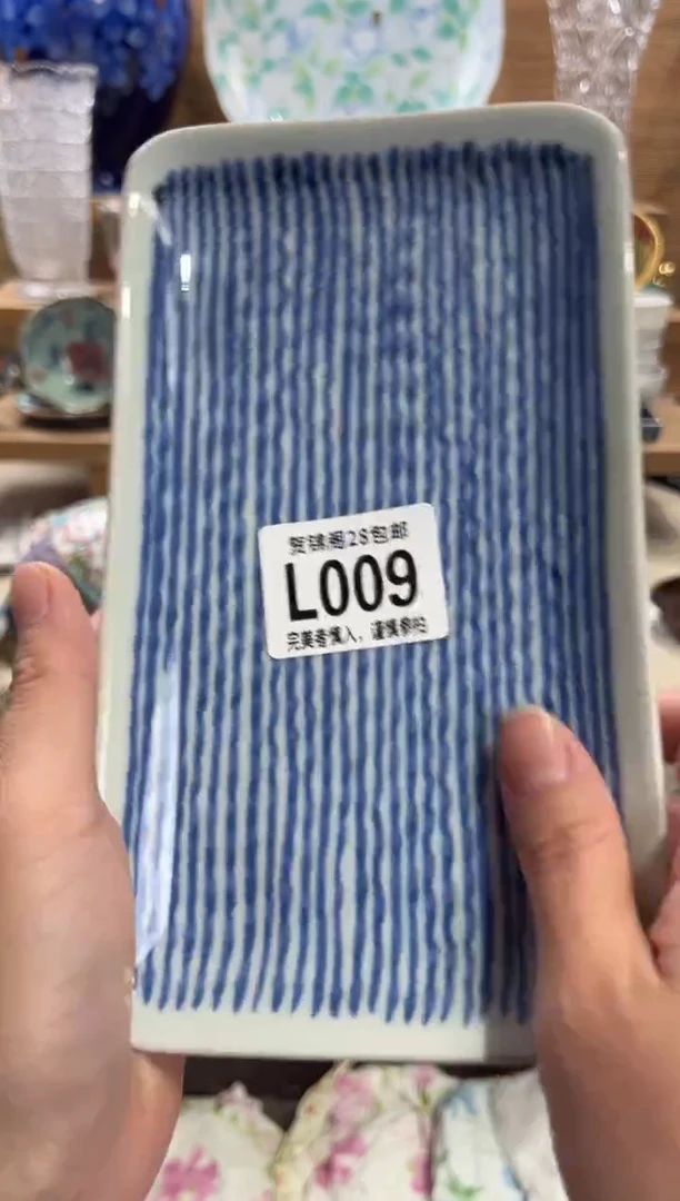 瓷片优*妈满28包邮 L009