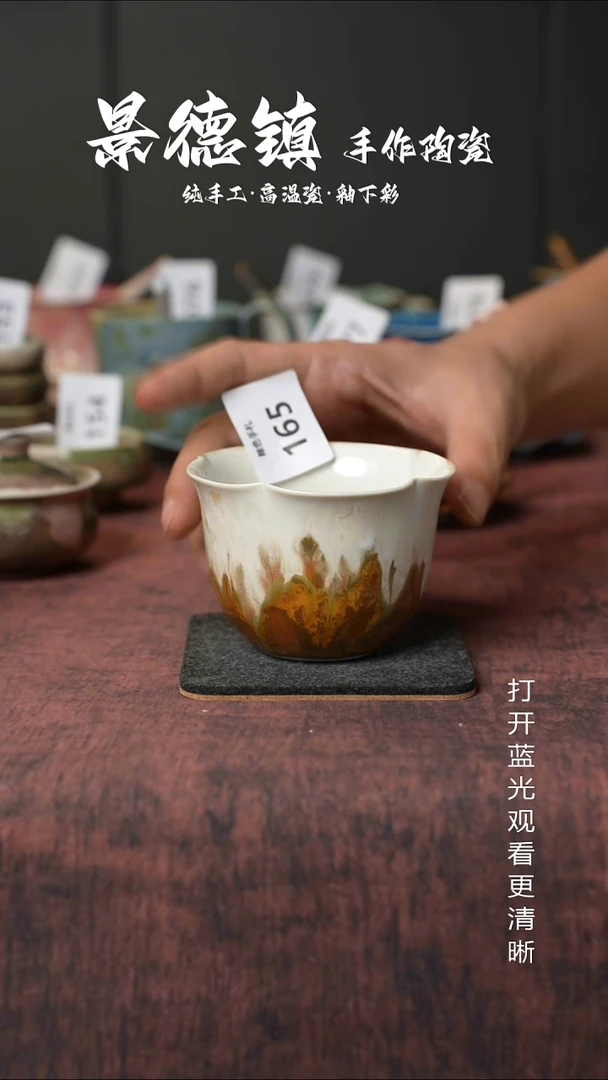 原创景德镇手工高温陶瓷165