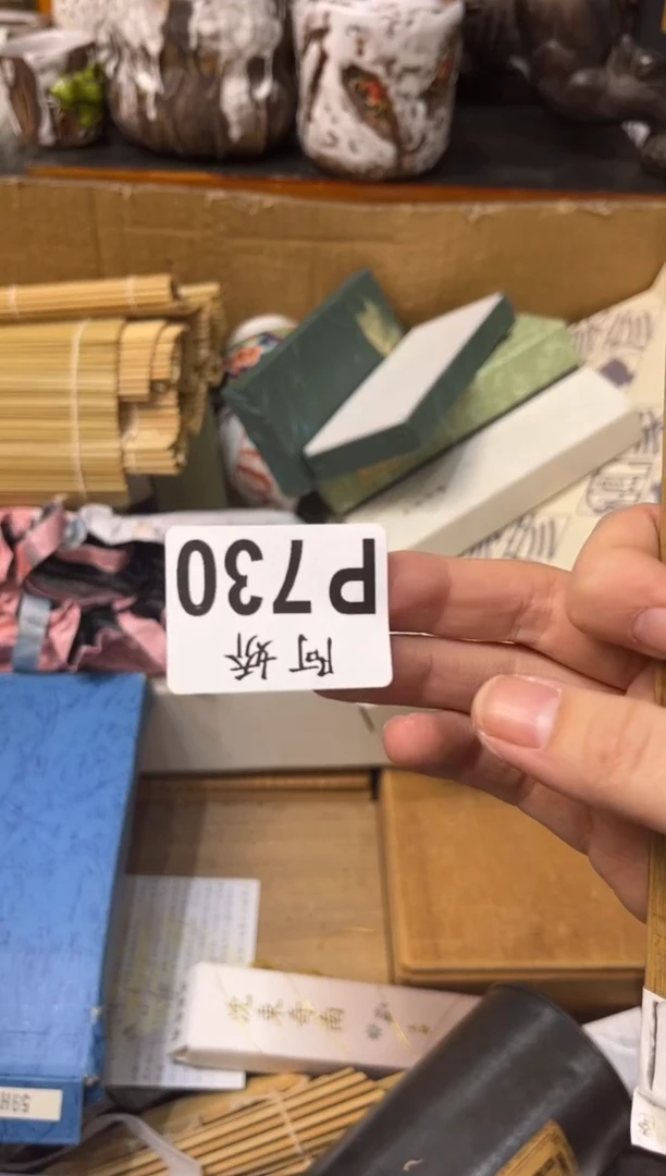 【闪购商品】瓷片730守护你守护你守护你
