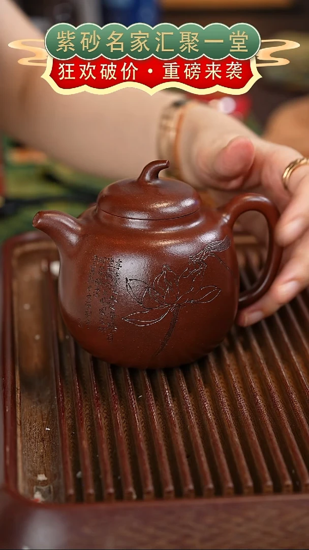 茶壶紫砂宜兴紫砂