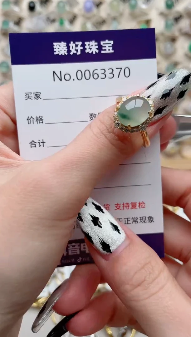 【闪购商品】翡翠戒指银S925镶嵌........