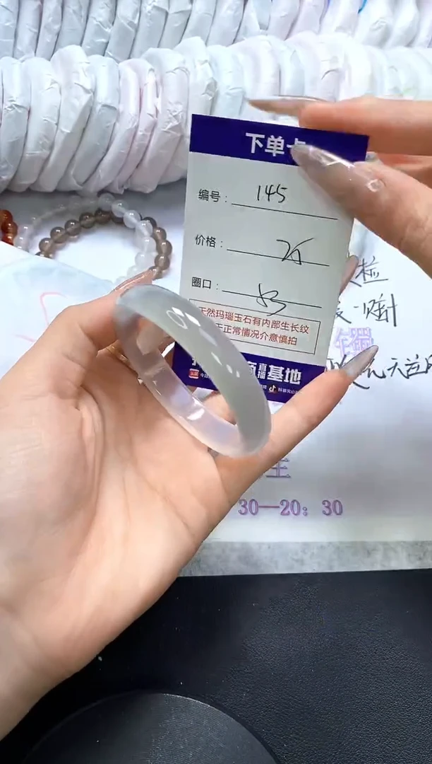 手镯玛瑙/玉髓未镶嵌145
