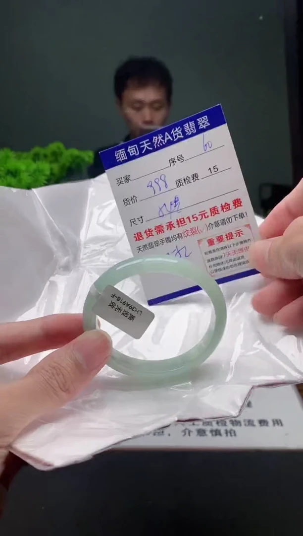 翡翠手镯未镶嵌60缅甸天然A货翡翠需包容瑕疵，介意慎拍