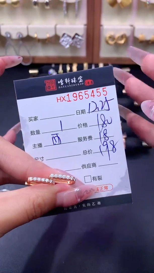 无925银哈轩 挂件1（多样性发其一）