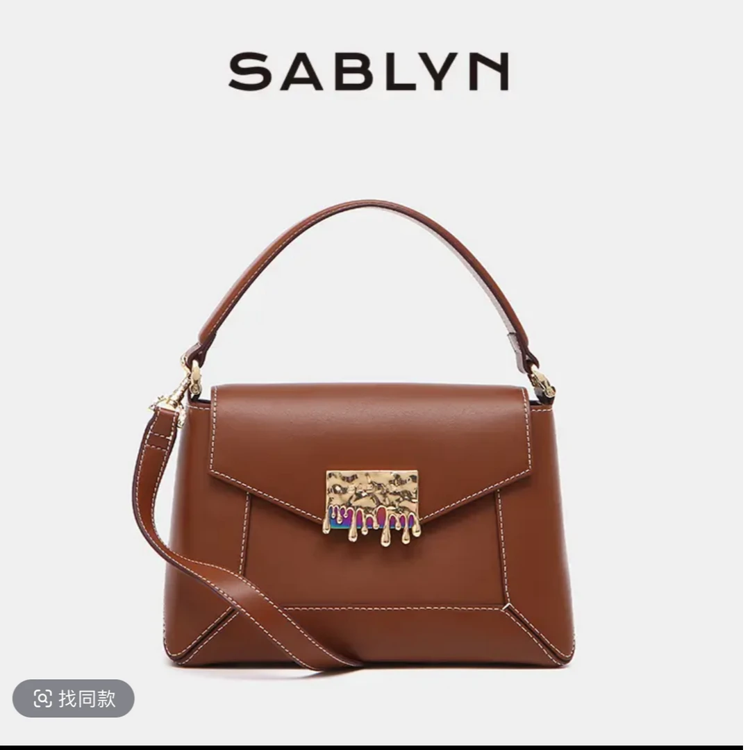 钟意宠粉-SABLYN新款轻奢时尚牛皮手提单肩包2253（小号棕色）054
