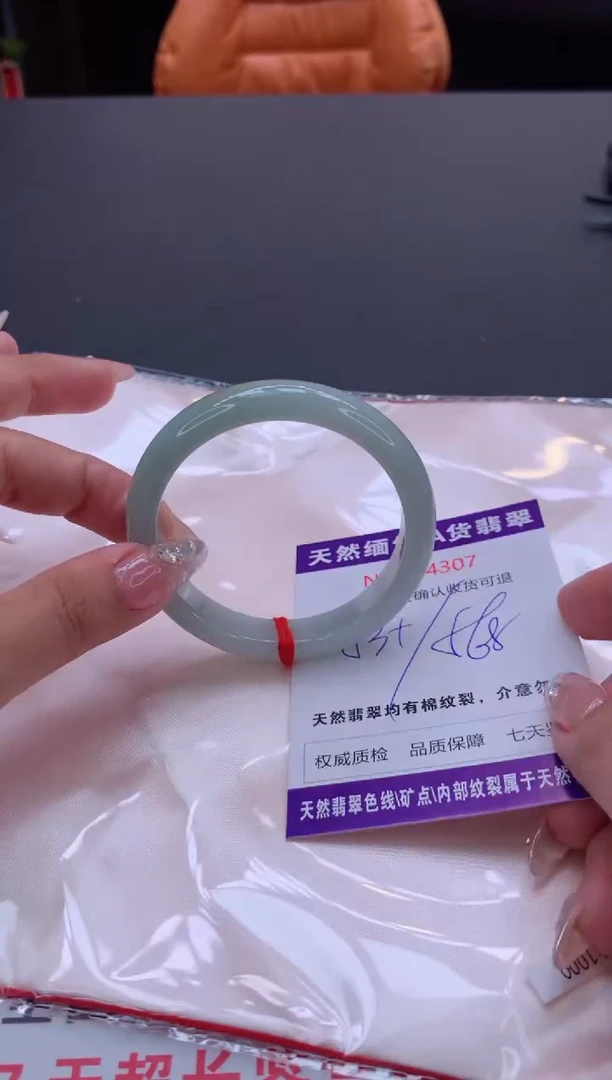 未镶嵌手镯翡翠有纹，完美者勿拍