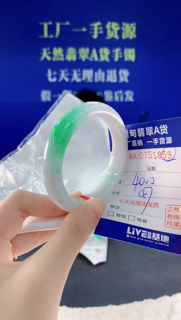 未镶嵌手镯翡翠59天然翡翠A货