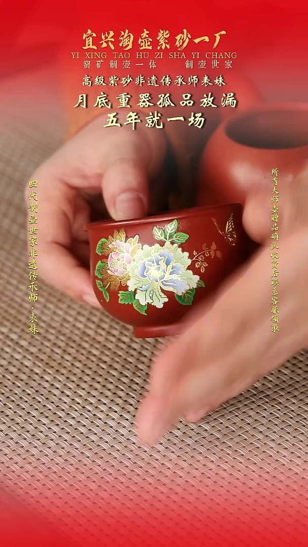 全手工原矿紫砂壶