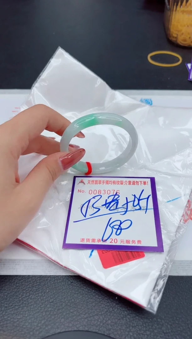 翡翠手镯未镶嵌1