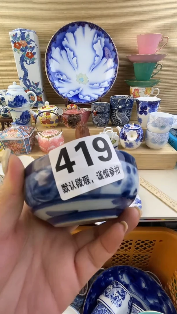 摆件达***生摆件瓷器瓷器瓷器