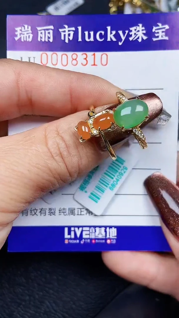 颈饰银S925镶嵌翡翠8310