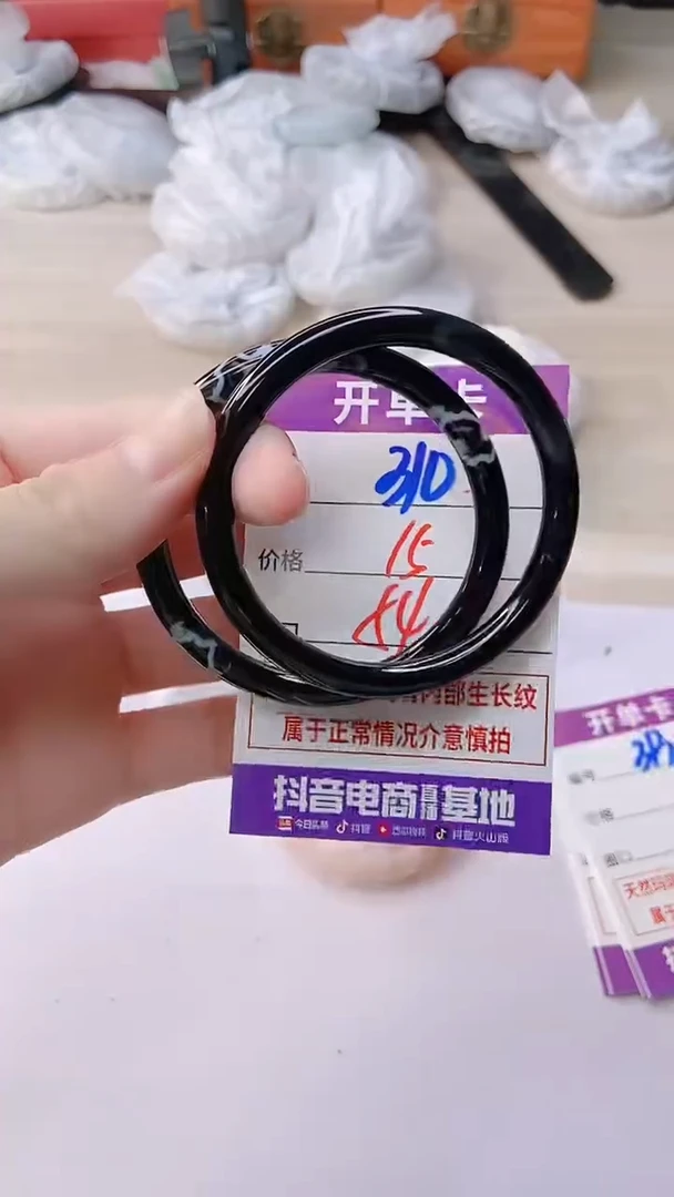 手镯玛瑙/玉髓未镶嵌310
