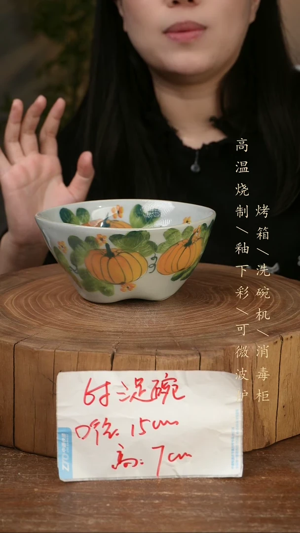 碗瓷景德镇手工手绘高温瓷釉下彩