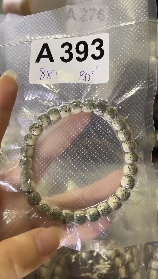 星月菩提手串8*7 A393号 原生态满绿背河豚同枝果