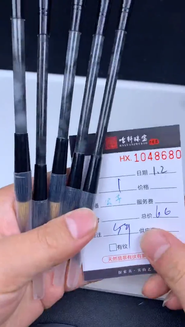 未镶嵌挂件翡翠哈轩  挂件1（多样性发其一）