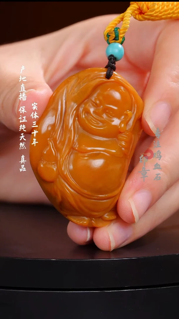 田黄石田黄石挂件