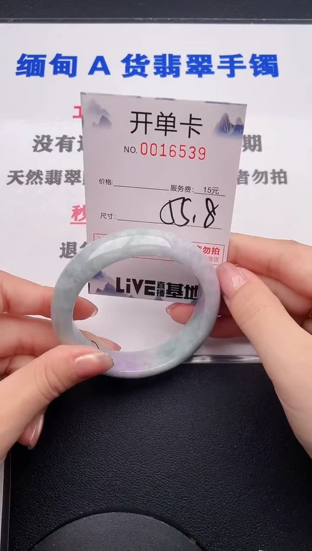 未镶嵌手镯翡翠39