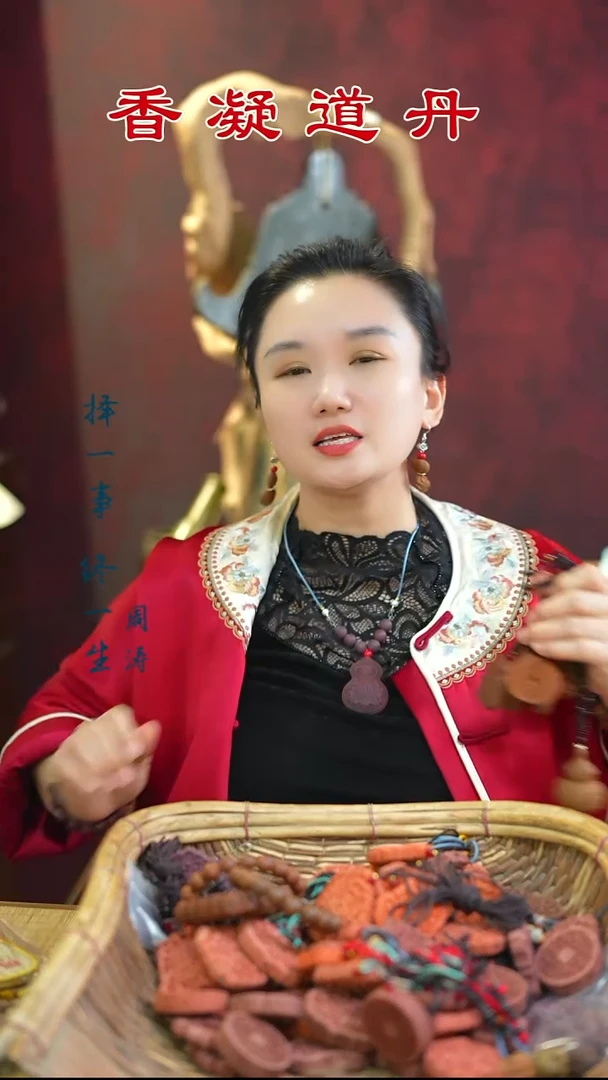 合香（安宫瑕疵小山鬼）