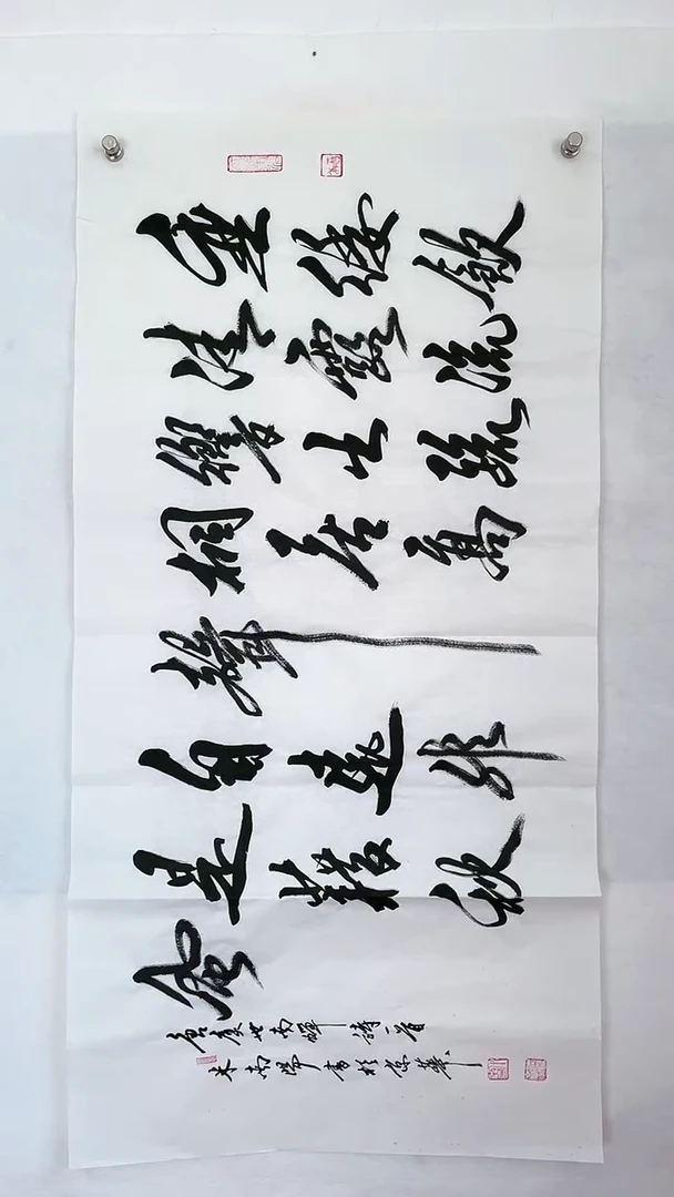 国画国画  艺和堂美术馆